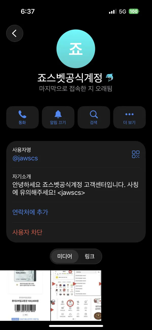 증거 이미지 8