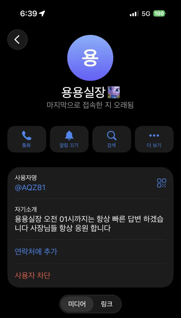 증거 이미지 9