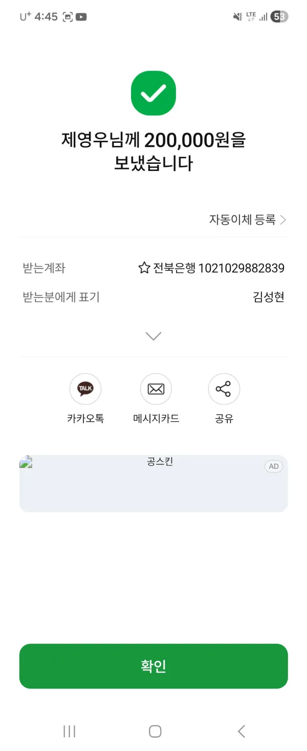 노마드 먹튀 증거