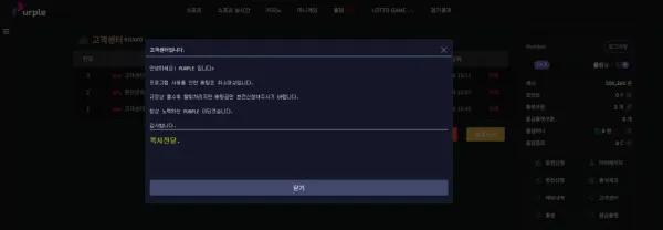 증거 이미지 2