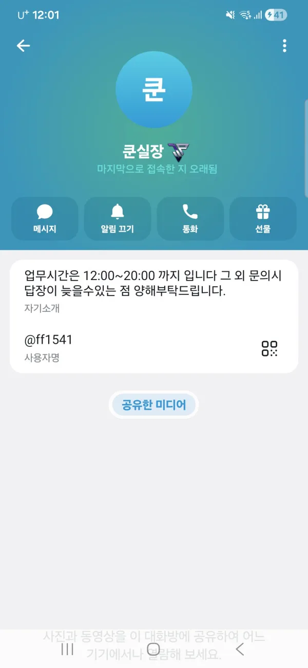 증거 이미지 2