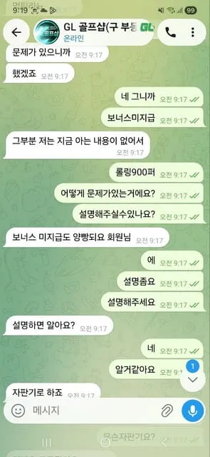 증거 이미지 2