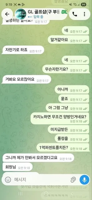 증거 이미지 3