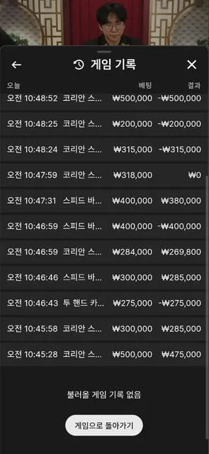 증거 이미지 6
