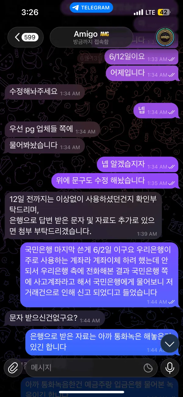 증거 이미지 4