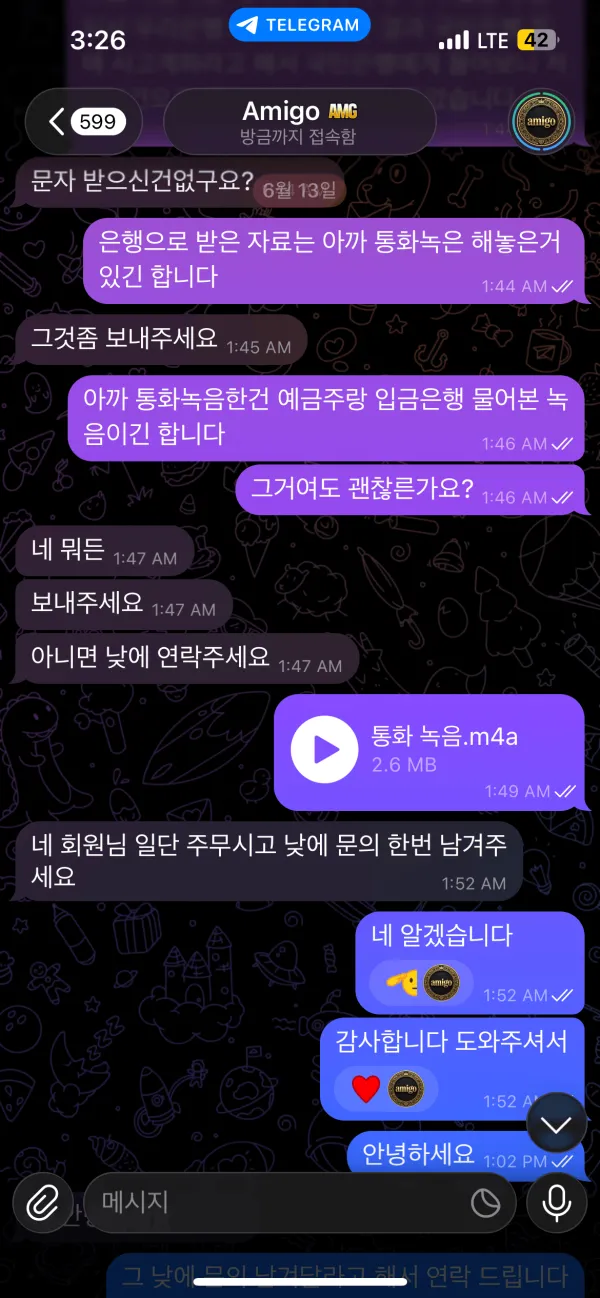 증거 이미지 5