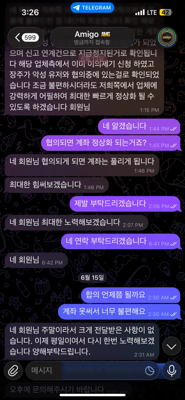 증거 이미지 7