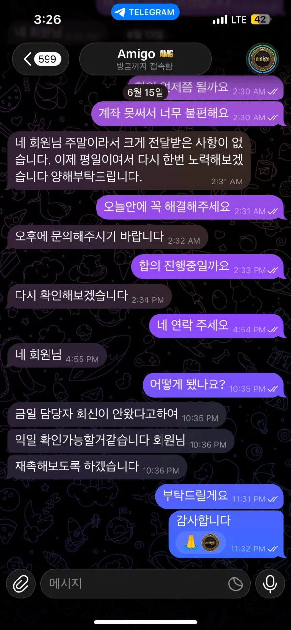 증거 이미지 8