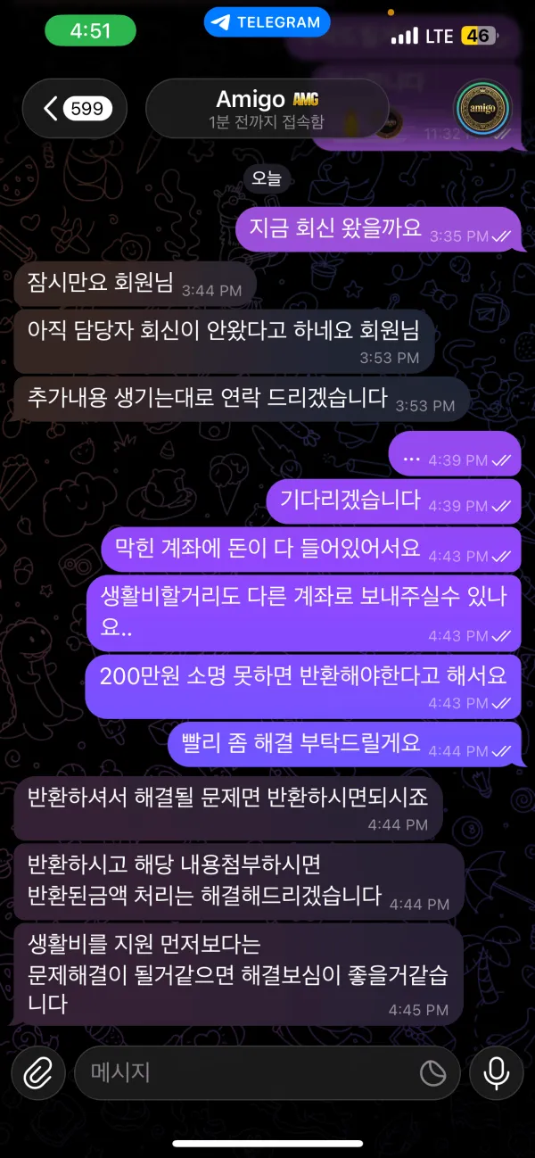 증거 이미지 9