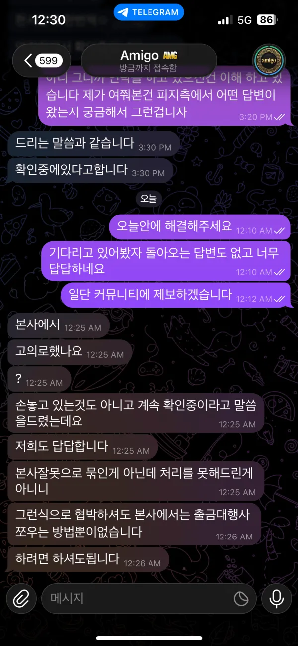 증거 이미지 10
