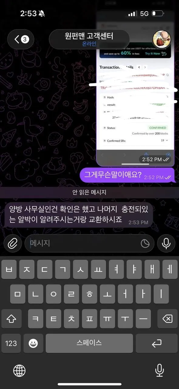 증거 이미지 2