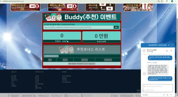 증거 이미지 3