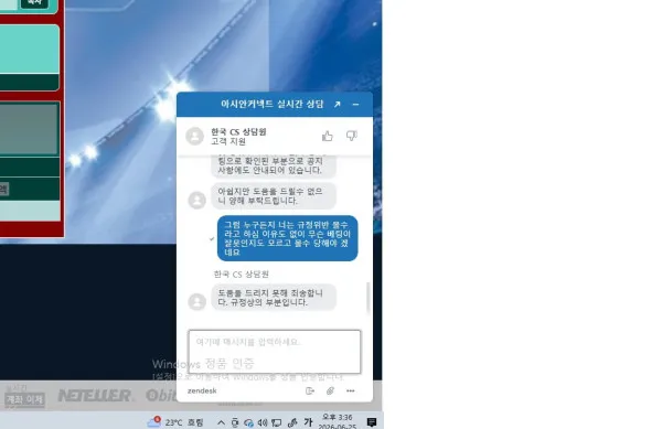 증거 이미지 4