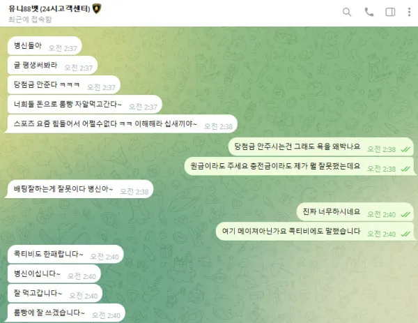 증거 이미지 2
