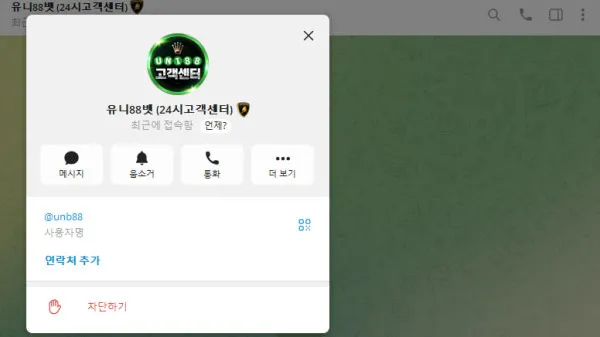 증거 이미지 3