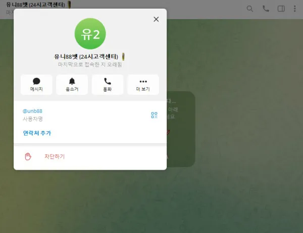 증거 이미지 4