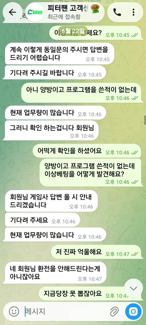 증거 이미지 3