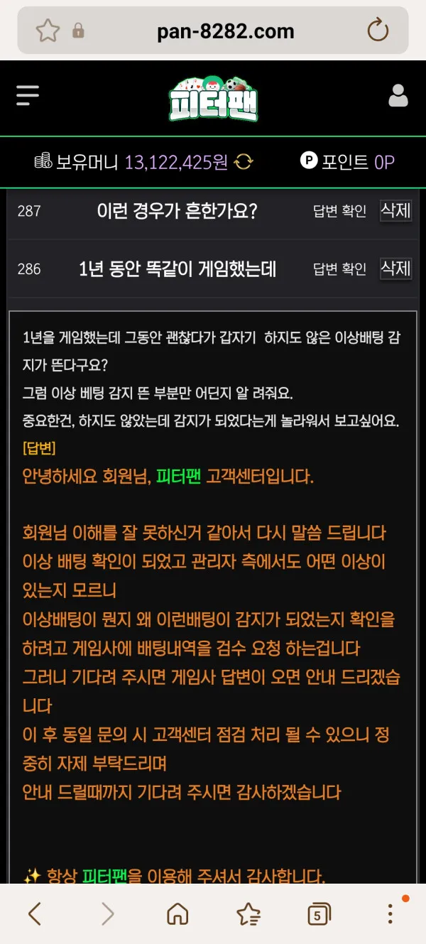 증거 이미지 4