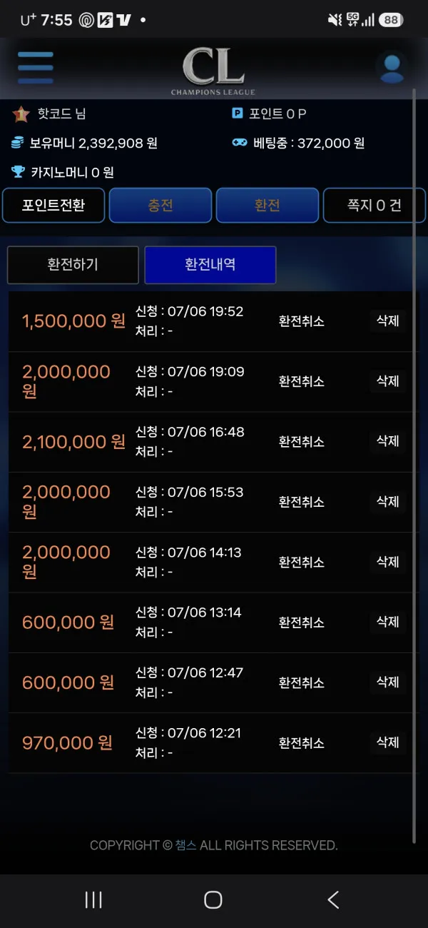 증거 이미지 2