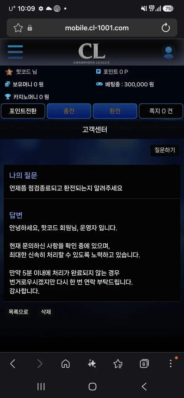 증거 이미지 3