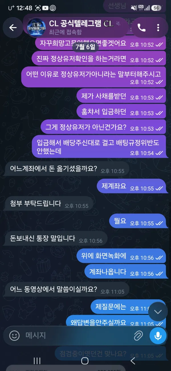 증거 이미지 5