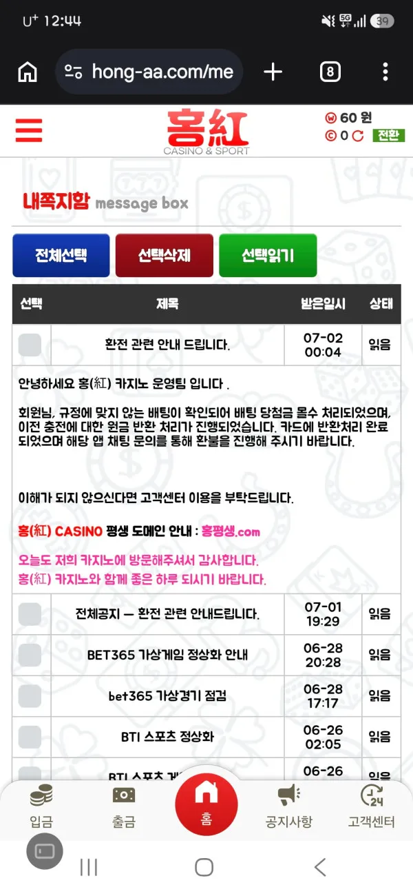 증거 이미지 3