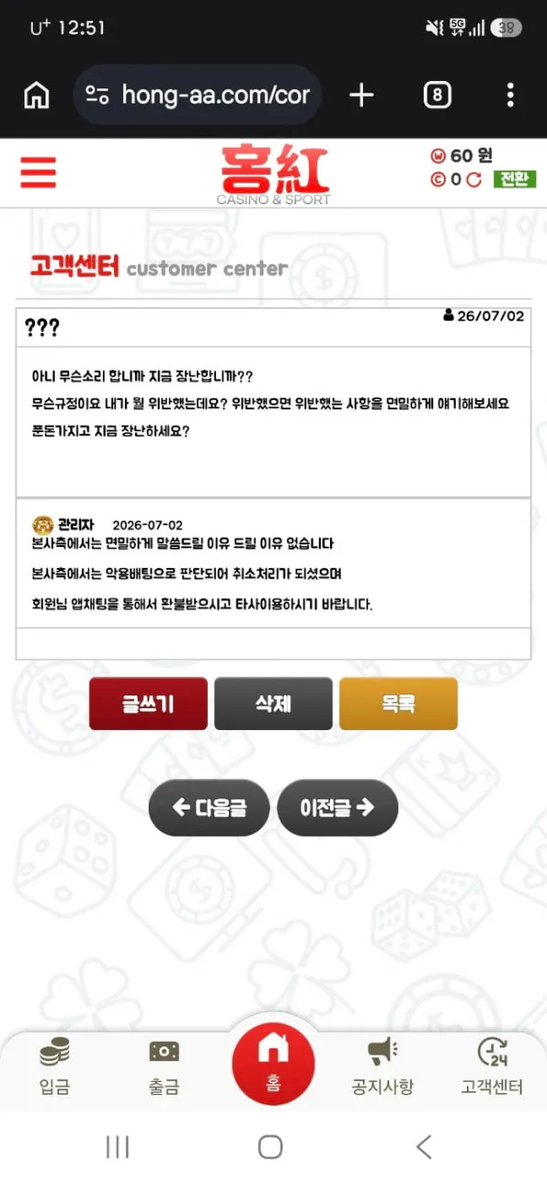 증거 이미지 4