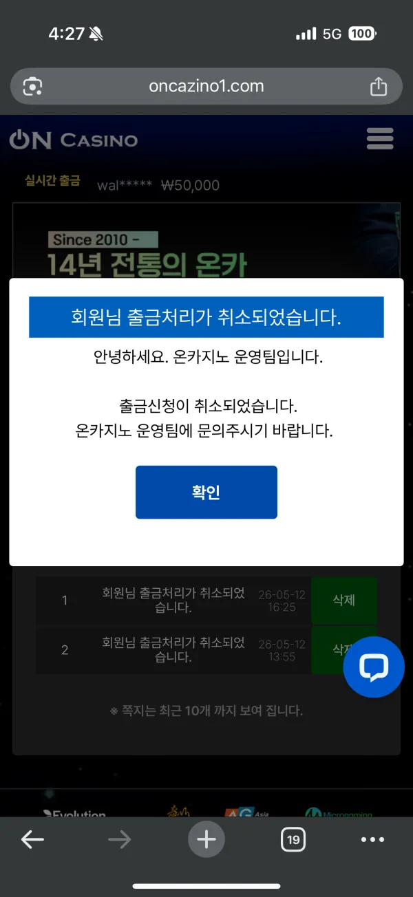 증거 이미지 2