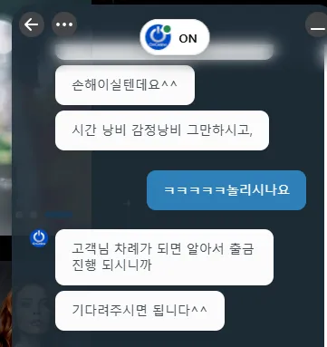 증거 이미지 6