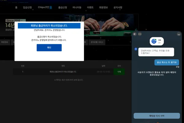 증거 이미지 7