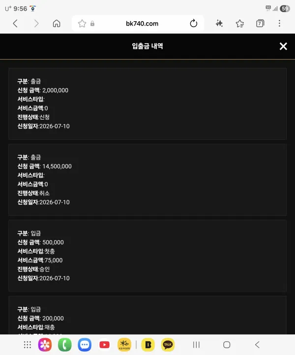 증거 이미지 2