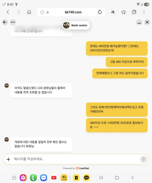 증거 이미지 3