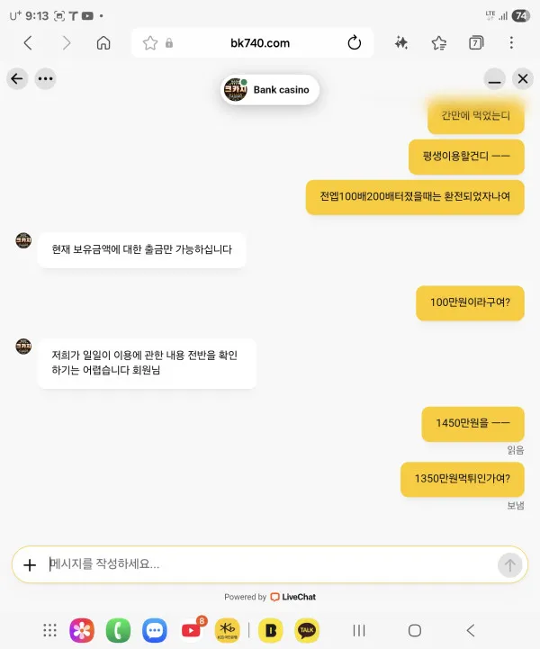 증거 이미지 5