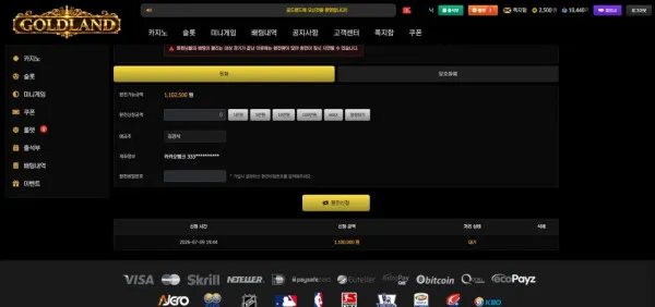 증거 이미지 2