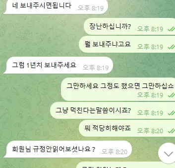 증거 이미지 3