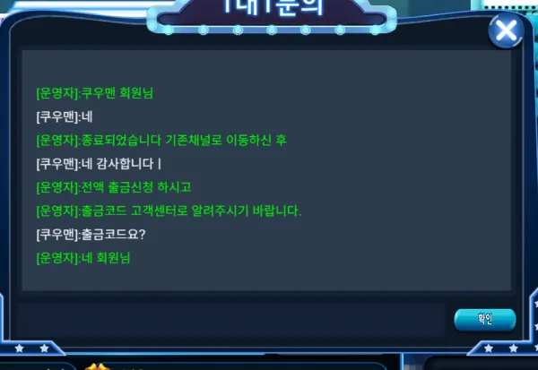 증거 이미지 2