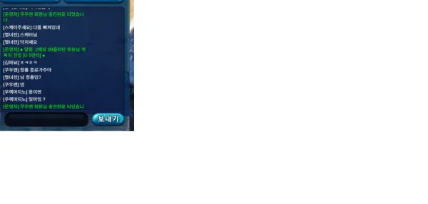 증거 이미지 3