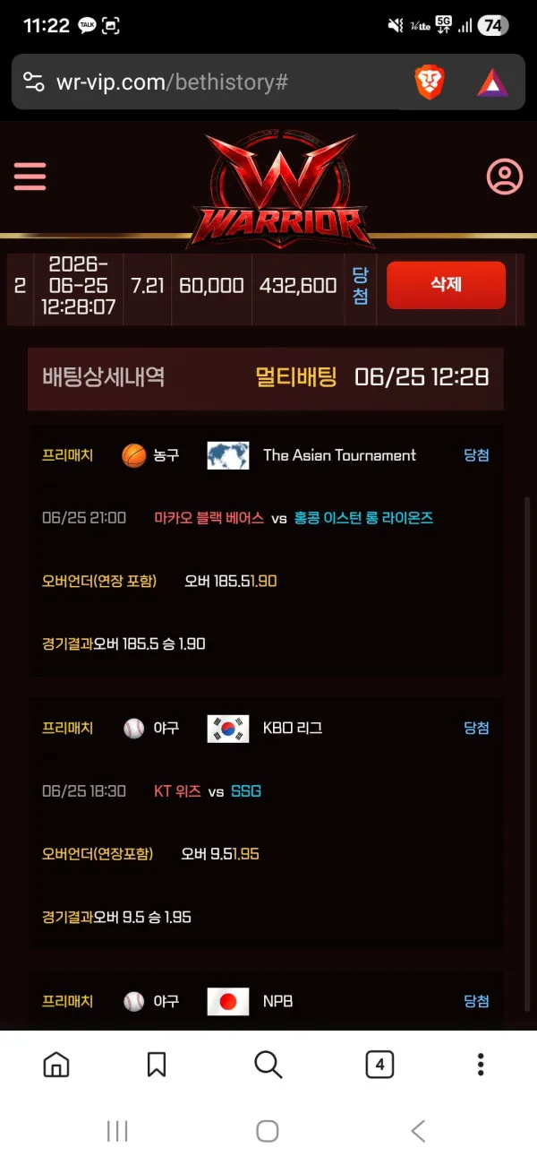 증거 이미지 2
