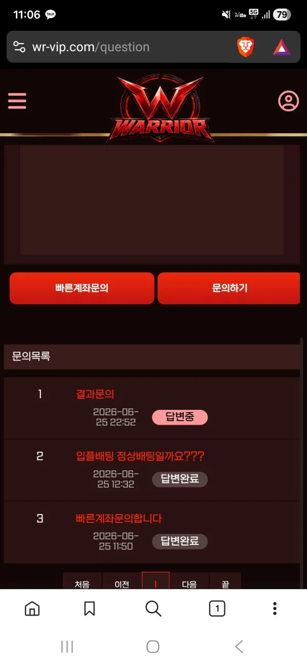 증거 이미지 3