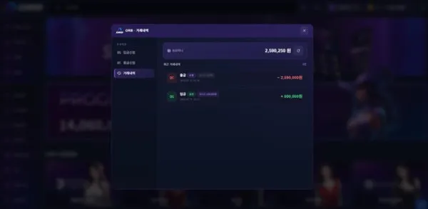오브카지노 (몰트) 먹튀 증거