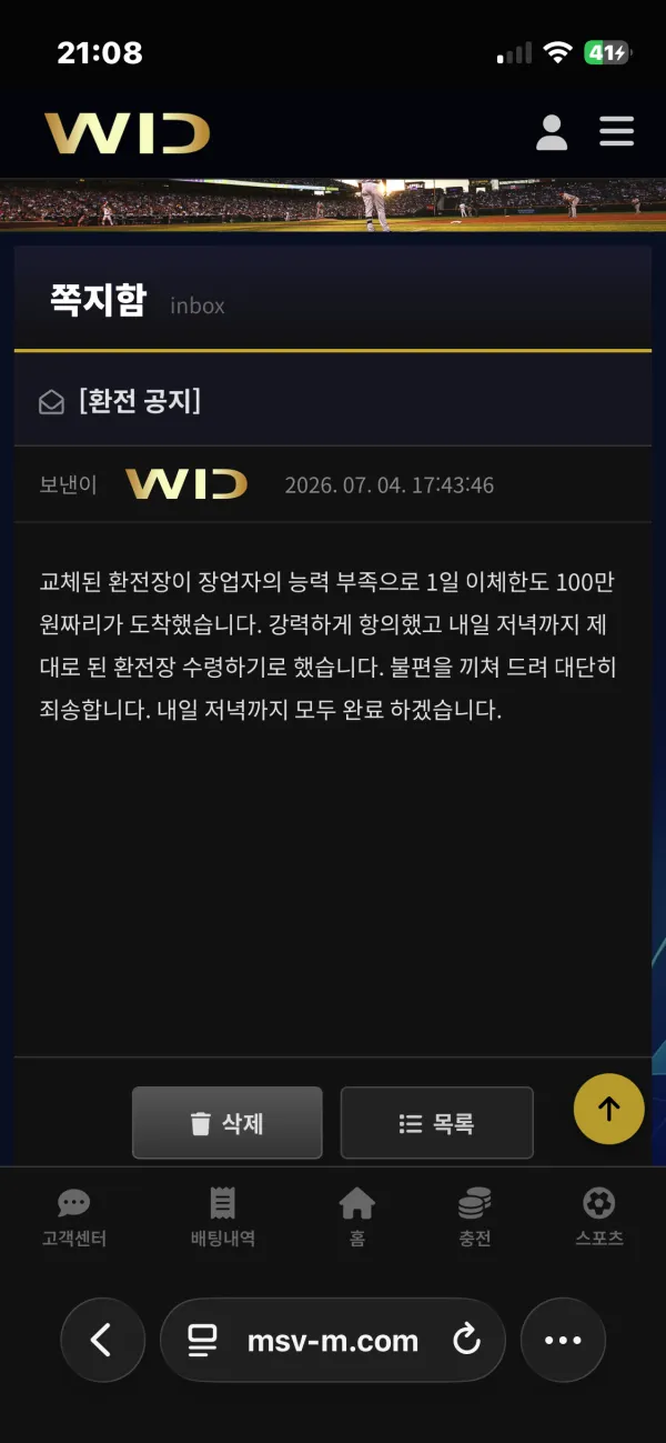 증거 이미지 2