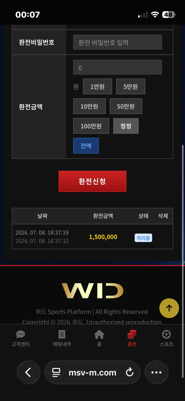 증거 이미지 5