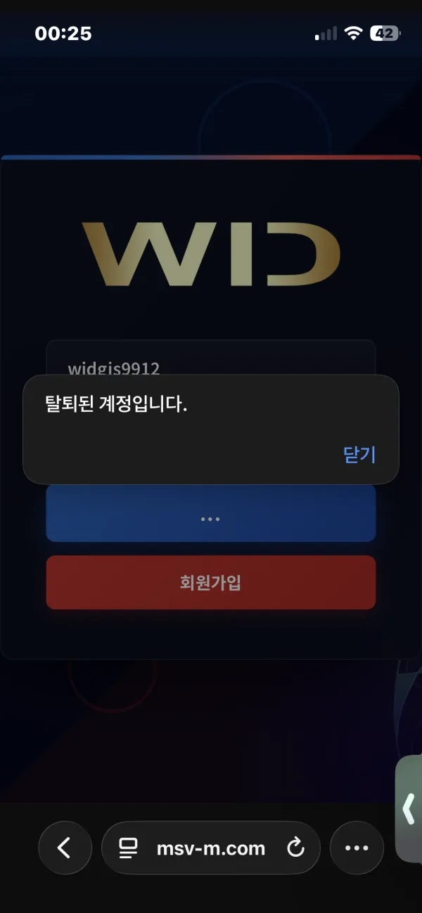 증거 이미지 6