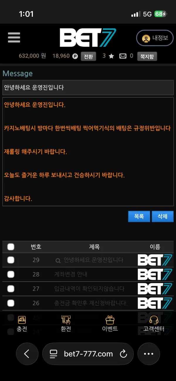 증거 이미지 3