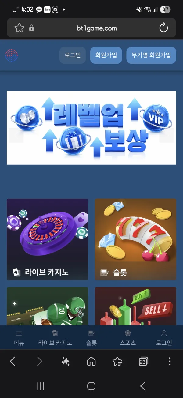 증거 이미지 2