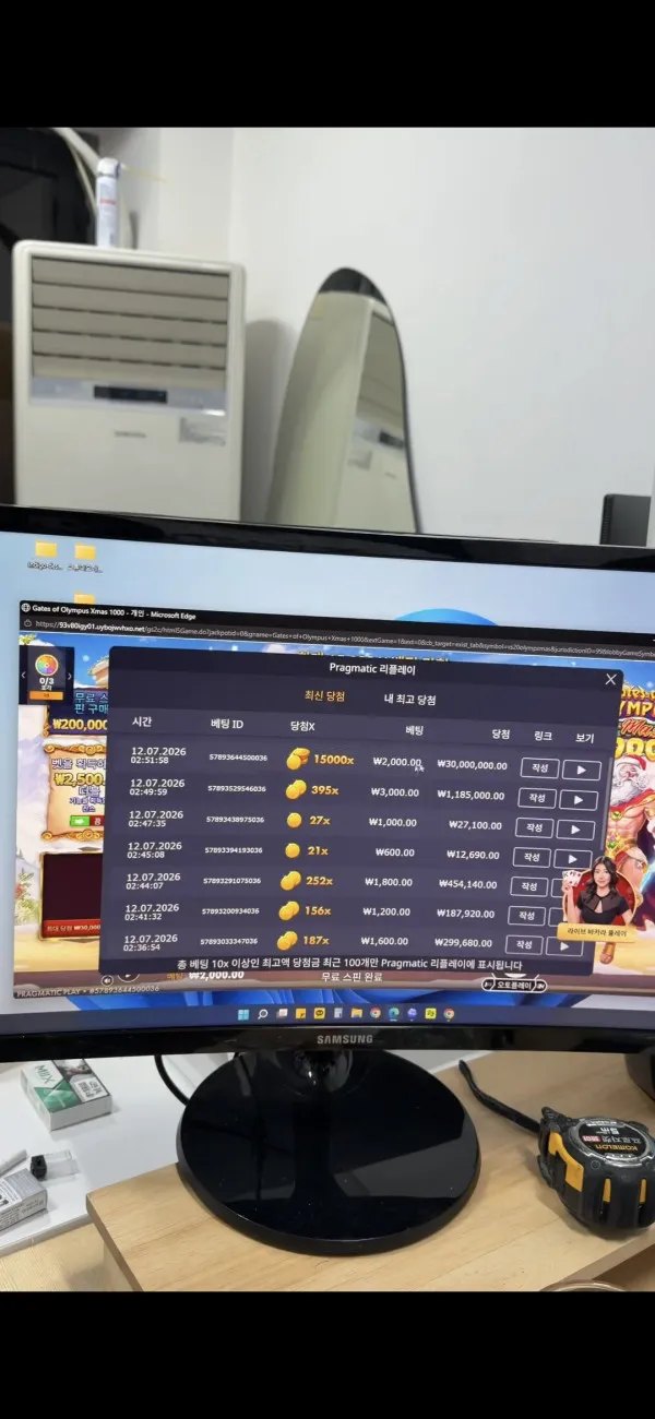 증거 이미지 4