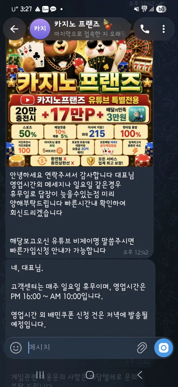 증거 이미지 6