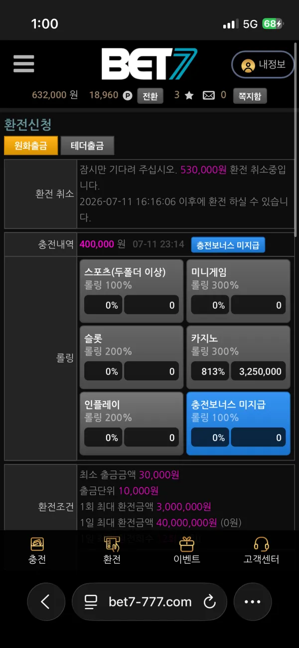 증거 이미지 2