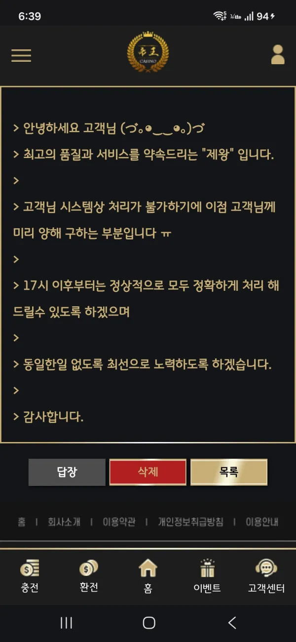 증거 이미지 2