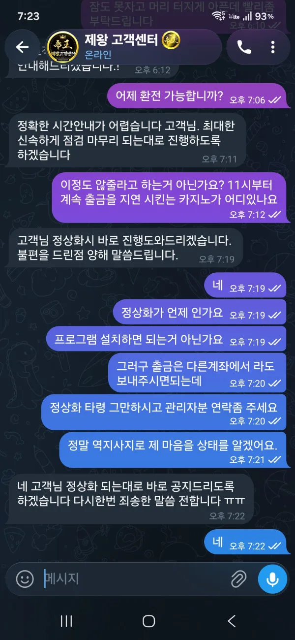 증거 이미지 3